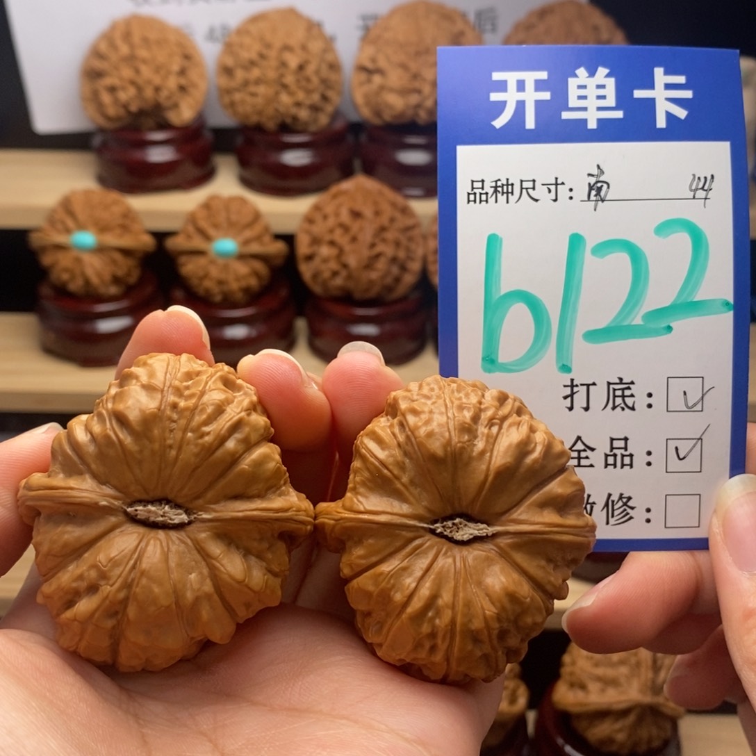 吊坠文玩核桃南瓜全44
