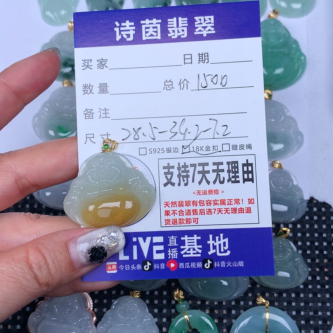 翡翠颈饰未镶嵌$****$我