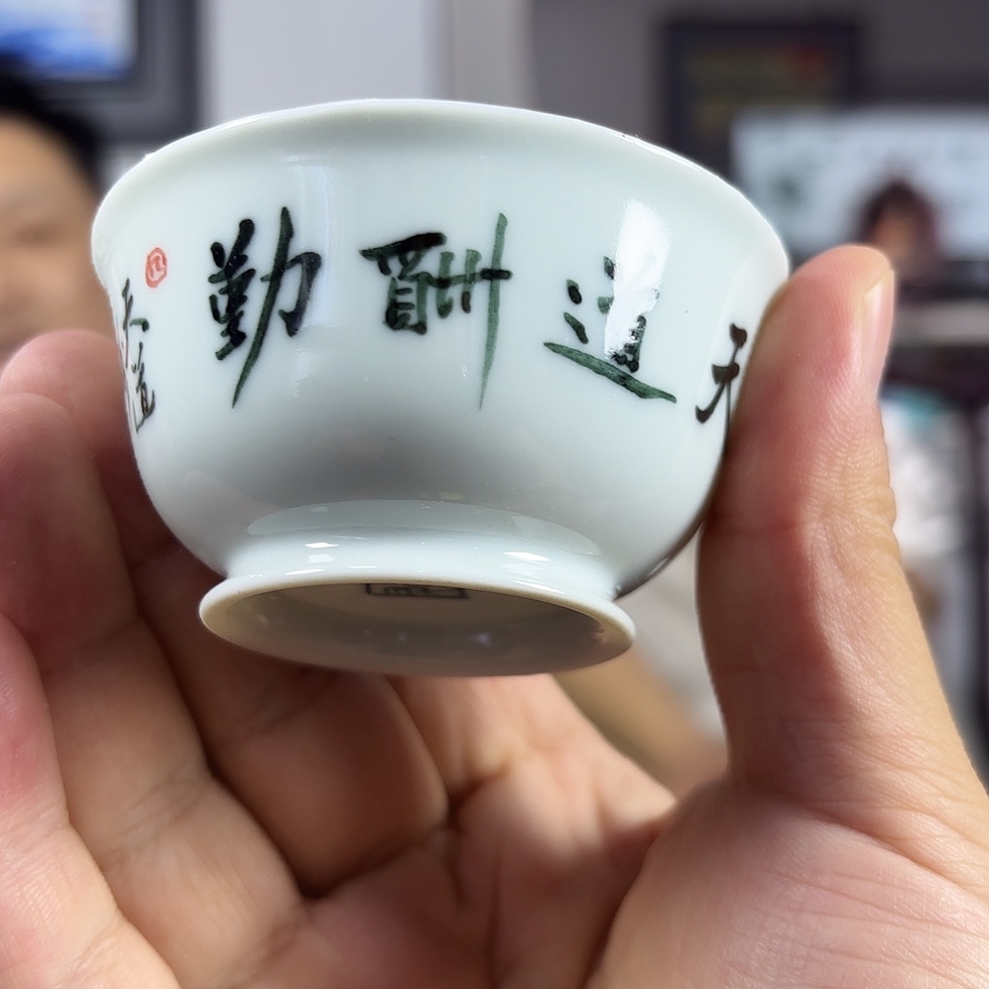 杯杯杯杯杯杯杯杯杯杯