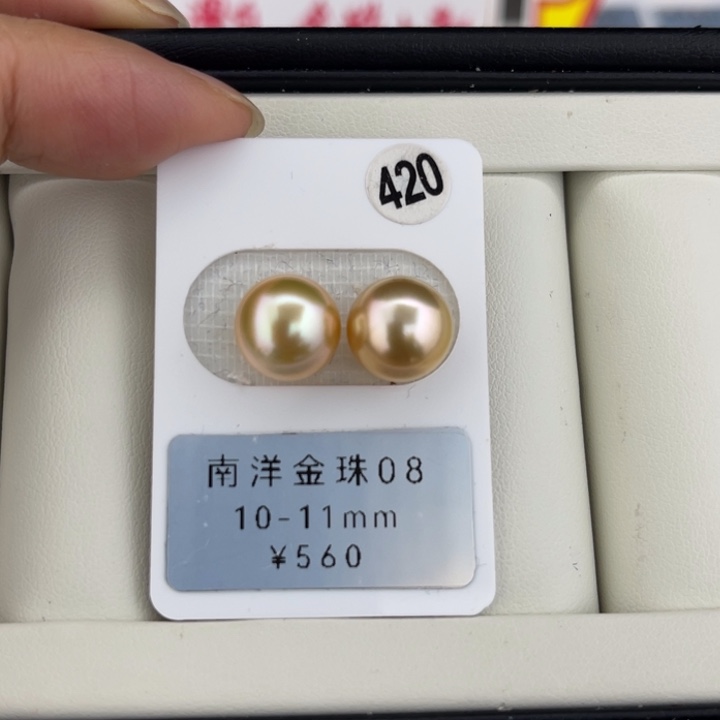 定制海水珍珠未镶嵌裸珠