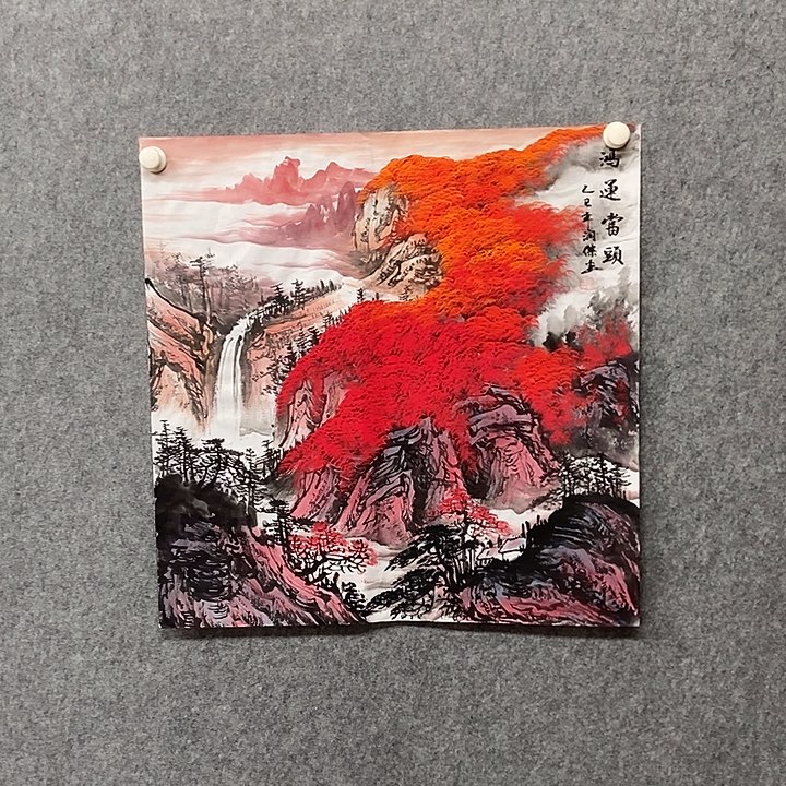 国画四尺斗方鸿运一幅