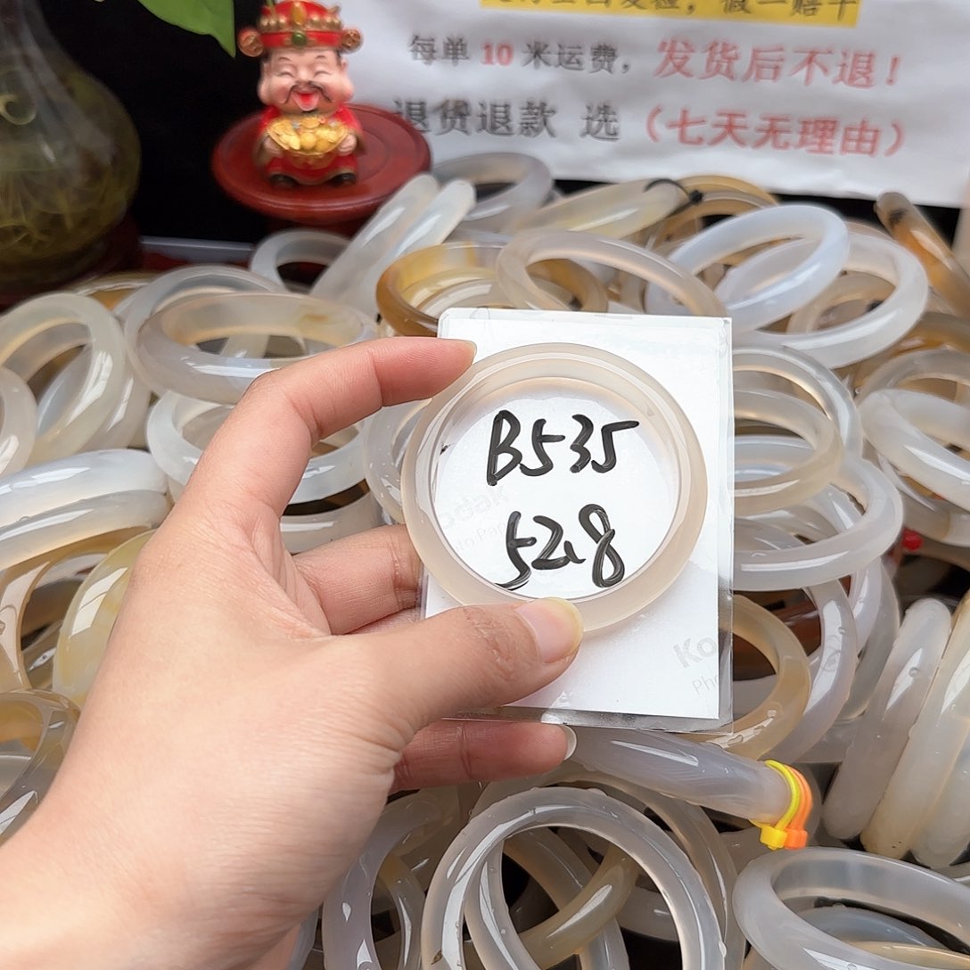 玛瑙/玉髓手镯未镶嵌