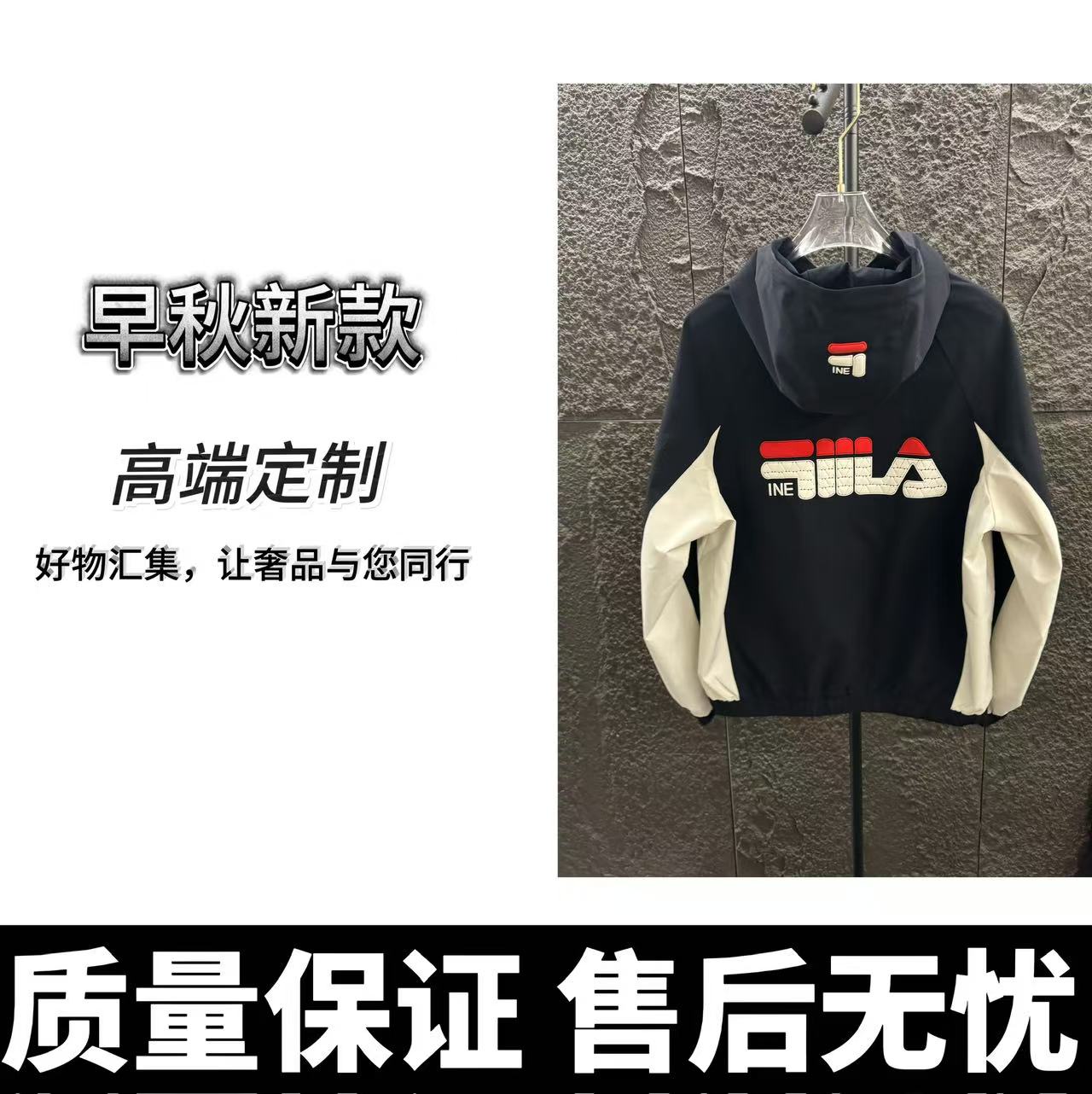 【米总】2025早秋新款休闲外套 男女同款时尚穿搭连帽外套 —3108