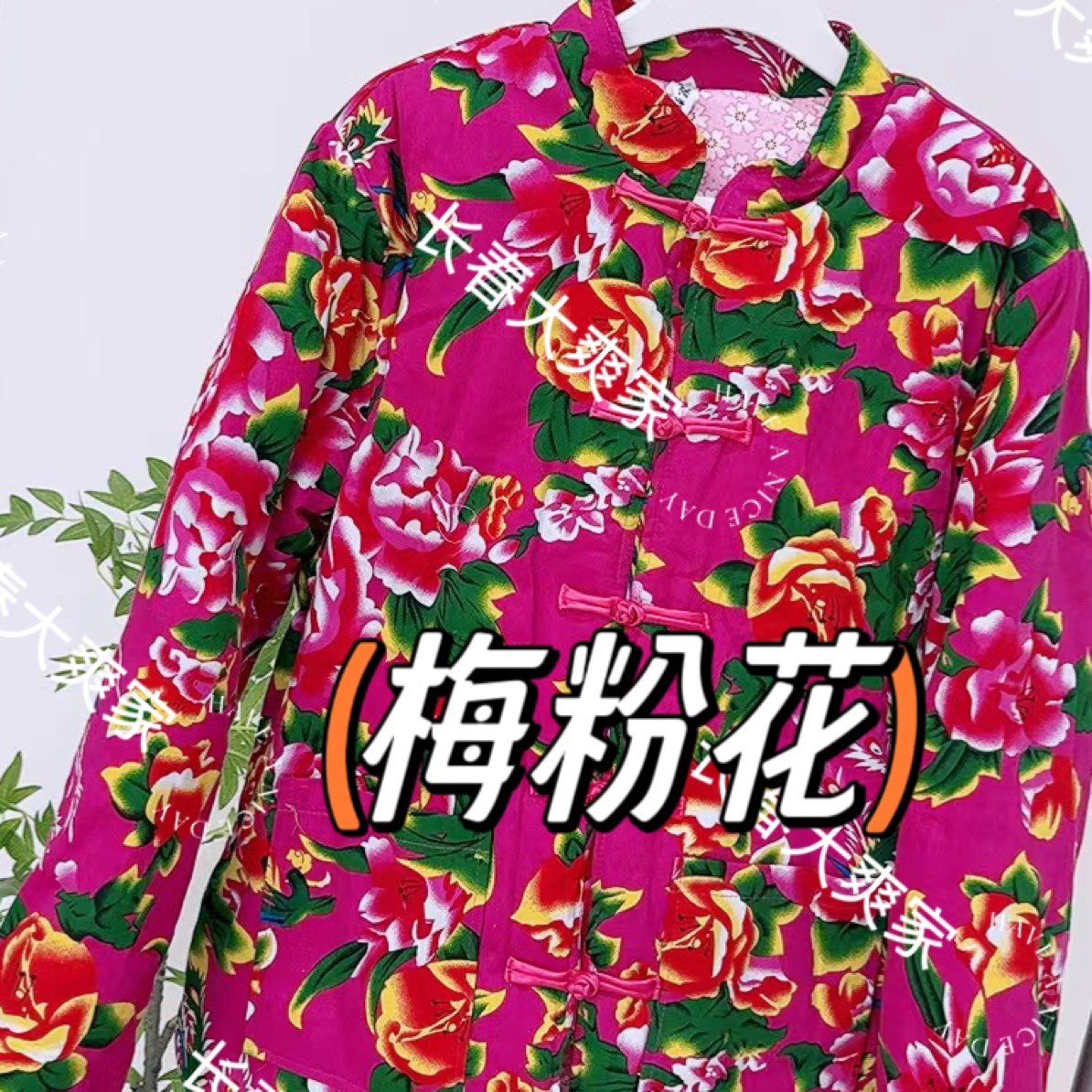 502民族风盘扣东北大花棉服男女同款情侣款（男女同款盘扣棉服）555