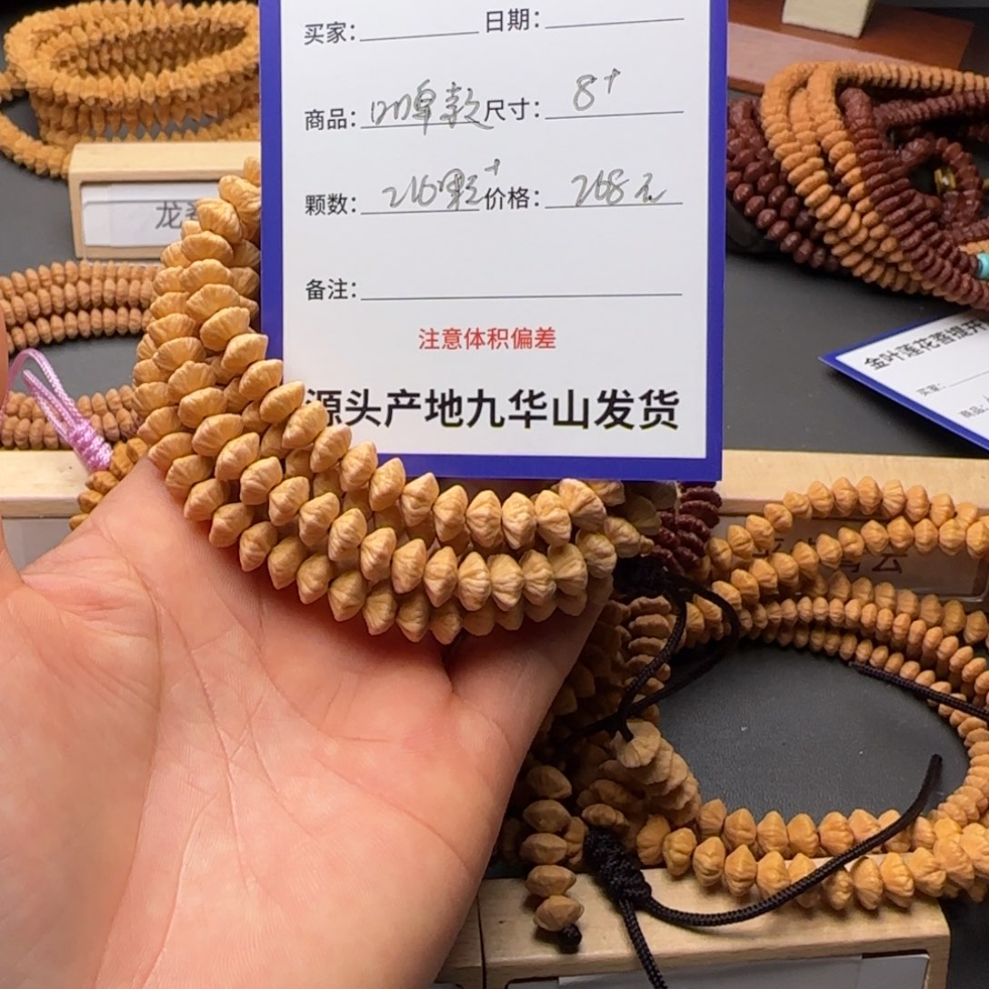 蛋***哥莲花菩提吊坠268金叶