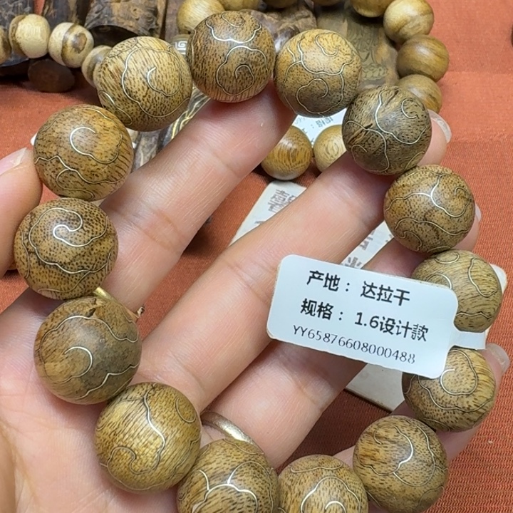 沉香沉香碎屑馨安居沉香888888