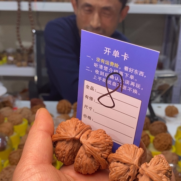 萬****吊坠文玩核桃文玩核桃白狮子连体～8