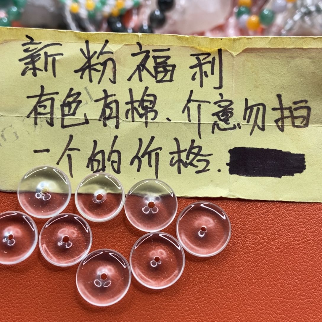 石英质玉颈饰未镶嵌