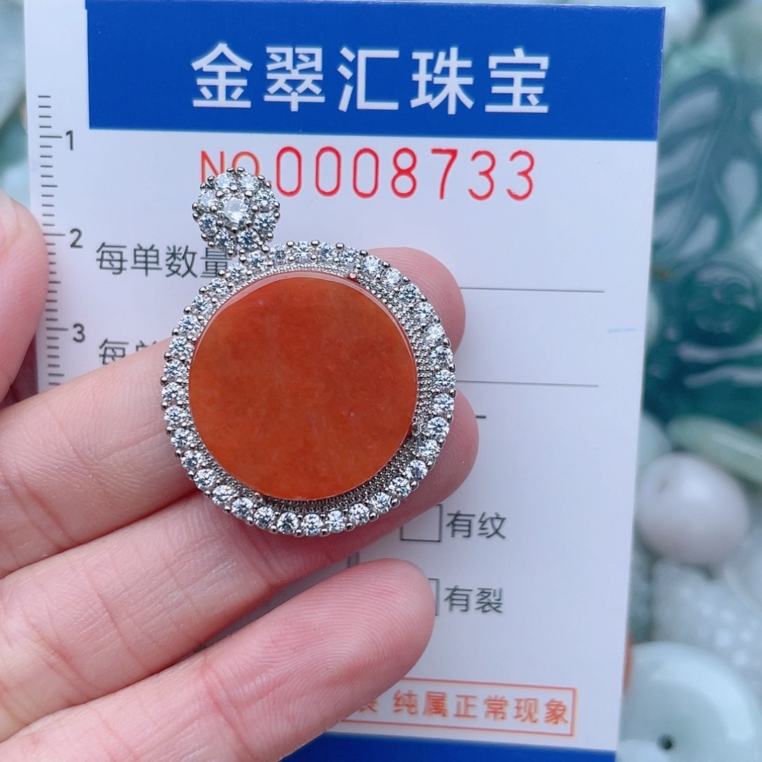 颈饰未镶嵌翡翠8733