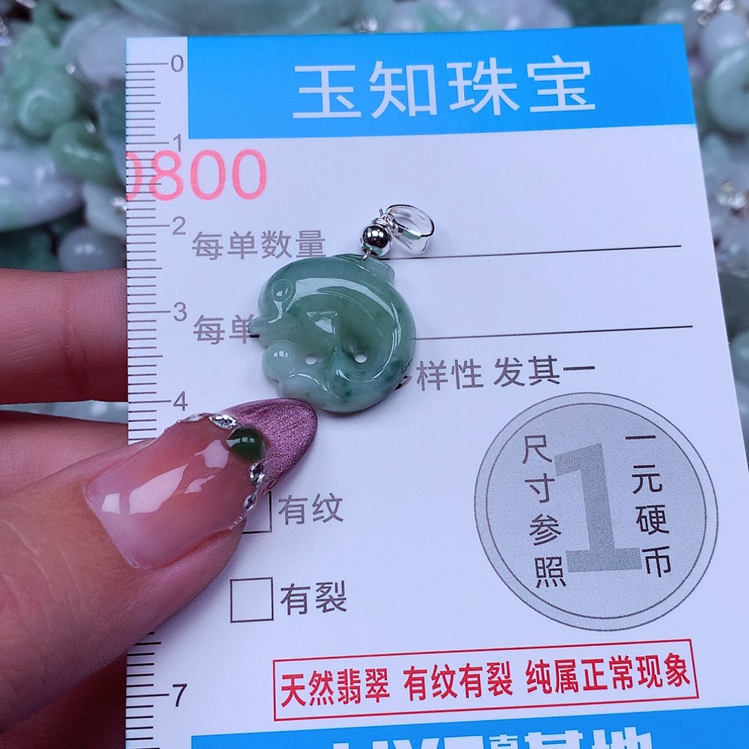 吊坠(不含链)未镶嵌翡翠