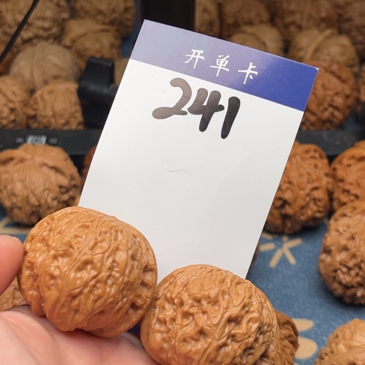 文玩核桃吊坠乾隆磨 38精修 241