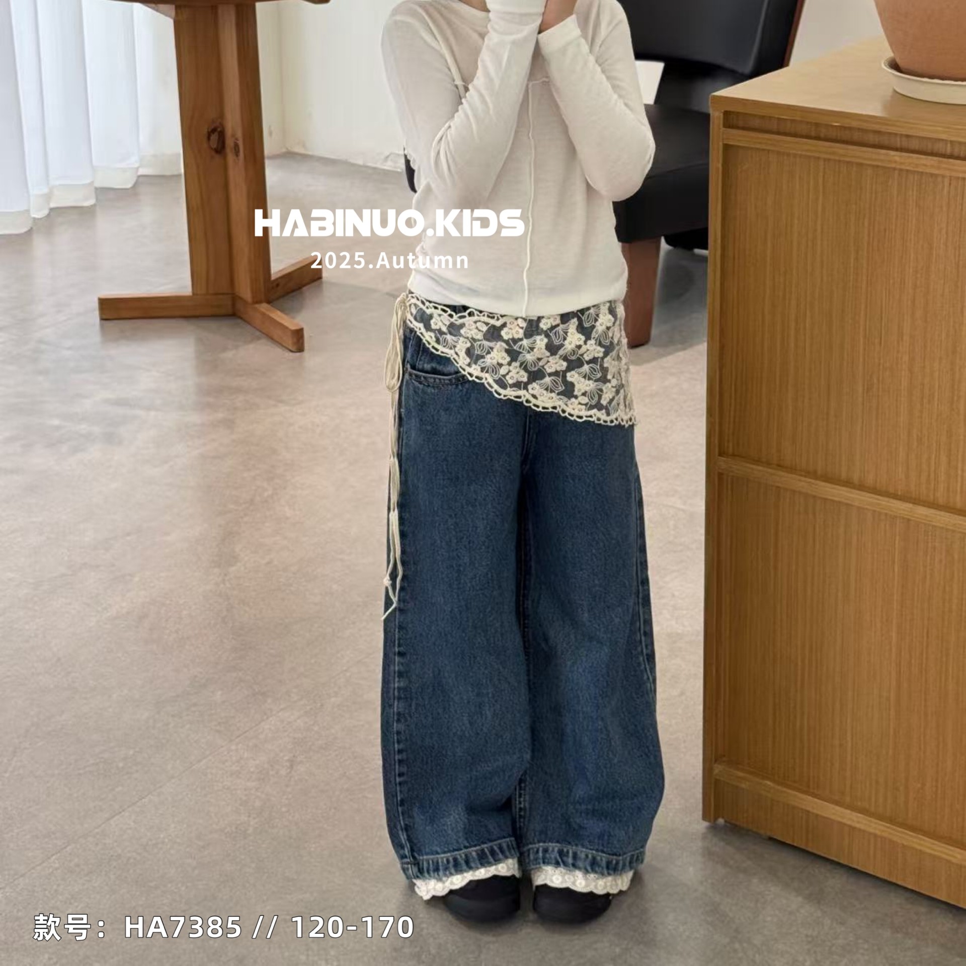 女童直筒牛仔裤哈比诺2025秋款上新女大童裤子儿童高腰阔腿裤