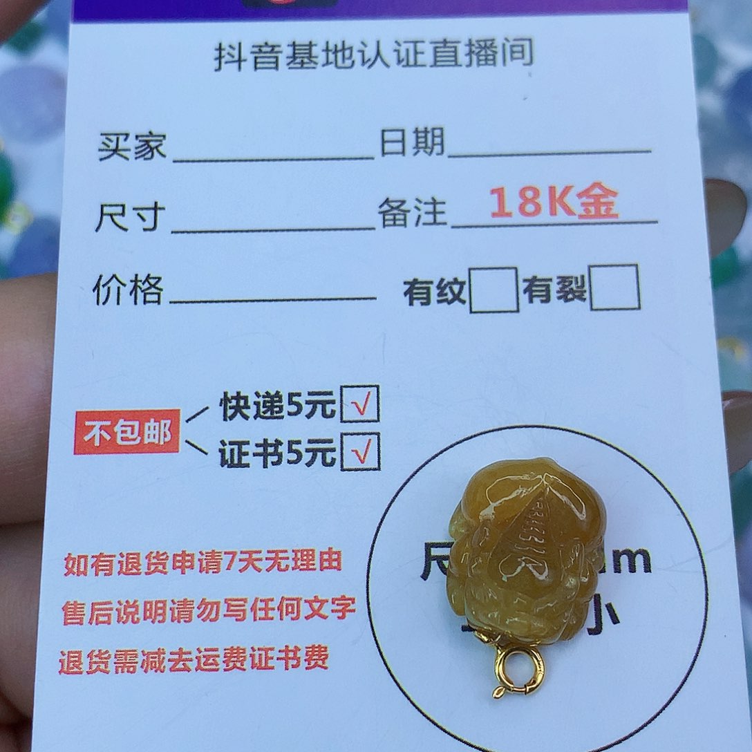 翡翠颈饰18K金镶嵌天然缅甸翡翠a货