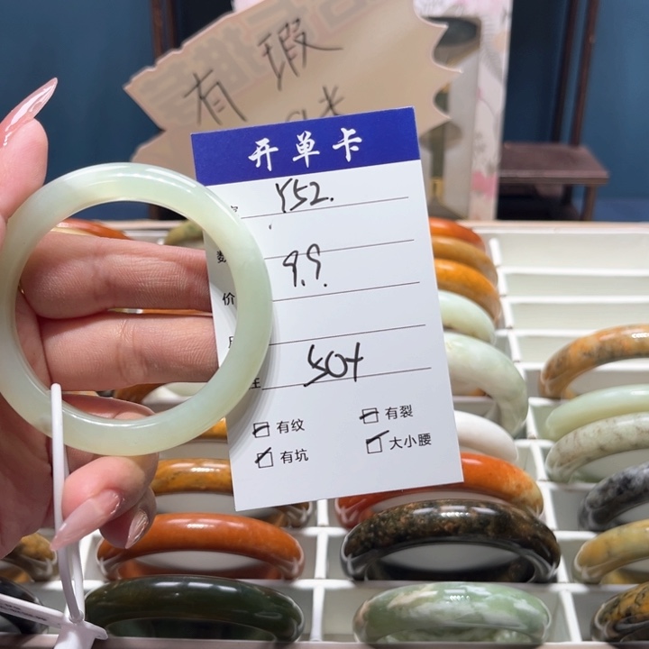 蛇纹石玉手镯未镶嵌z***l