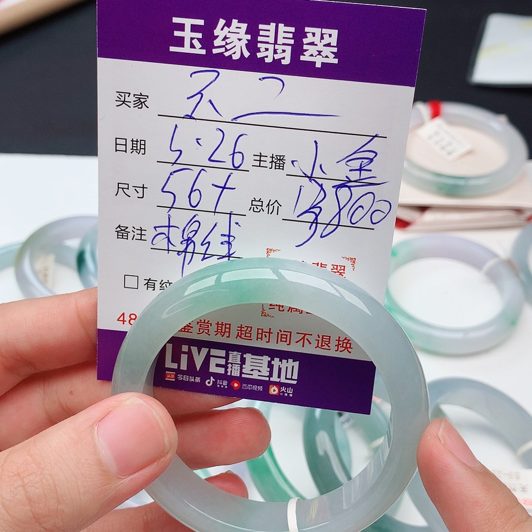 翡翠手镯未镶嵌不*酱天然翡翠手镯