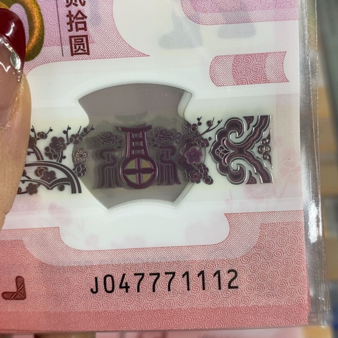 塑料 112………………………………