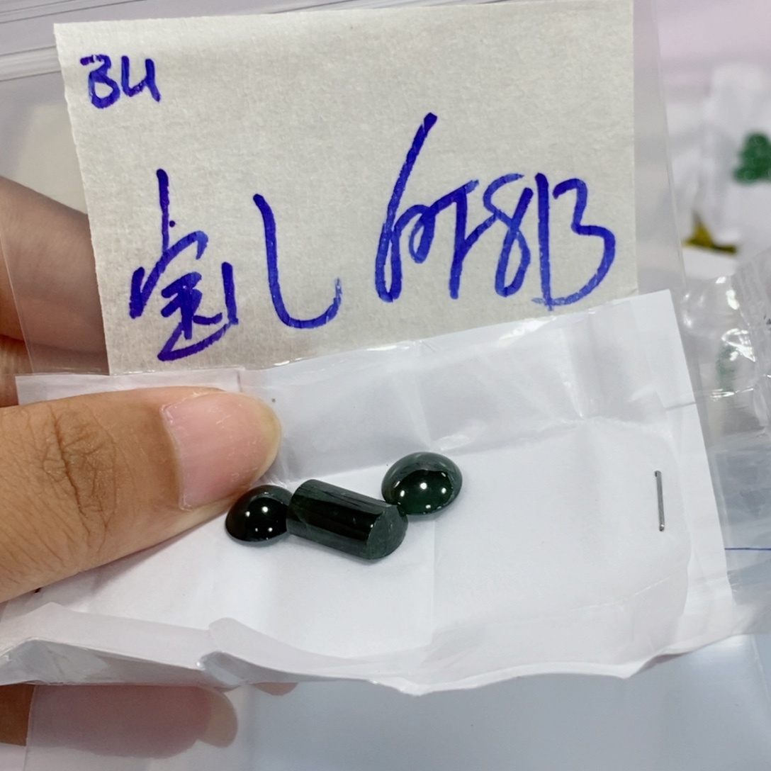宝***气定制翡翠未镶嵌不