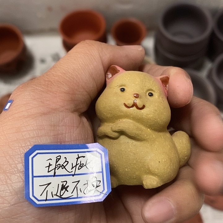 茶杯紫砂瑕疵不退不换