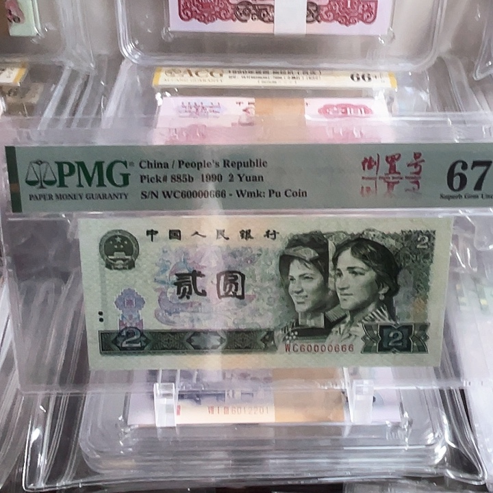 喜***哥902.纺织805圆圆号