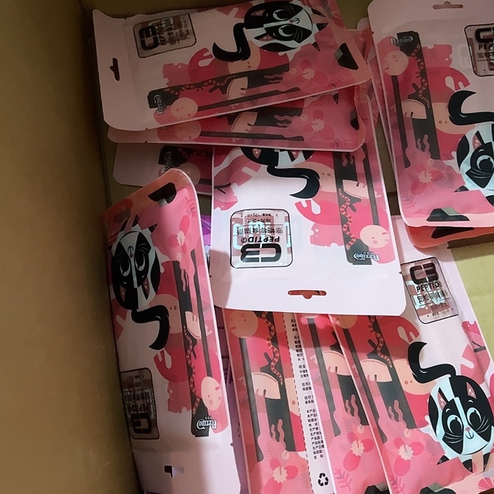 D***D临期特价-c3猫条3口味混搭共11包