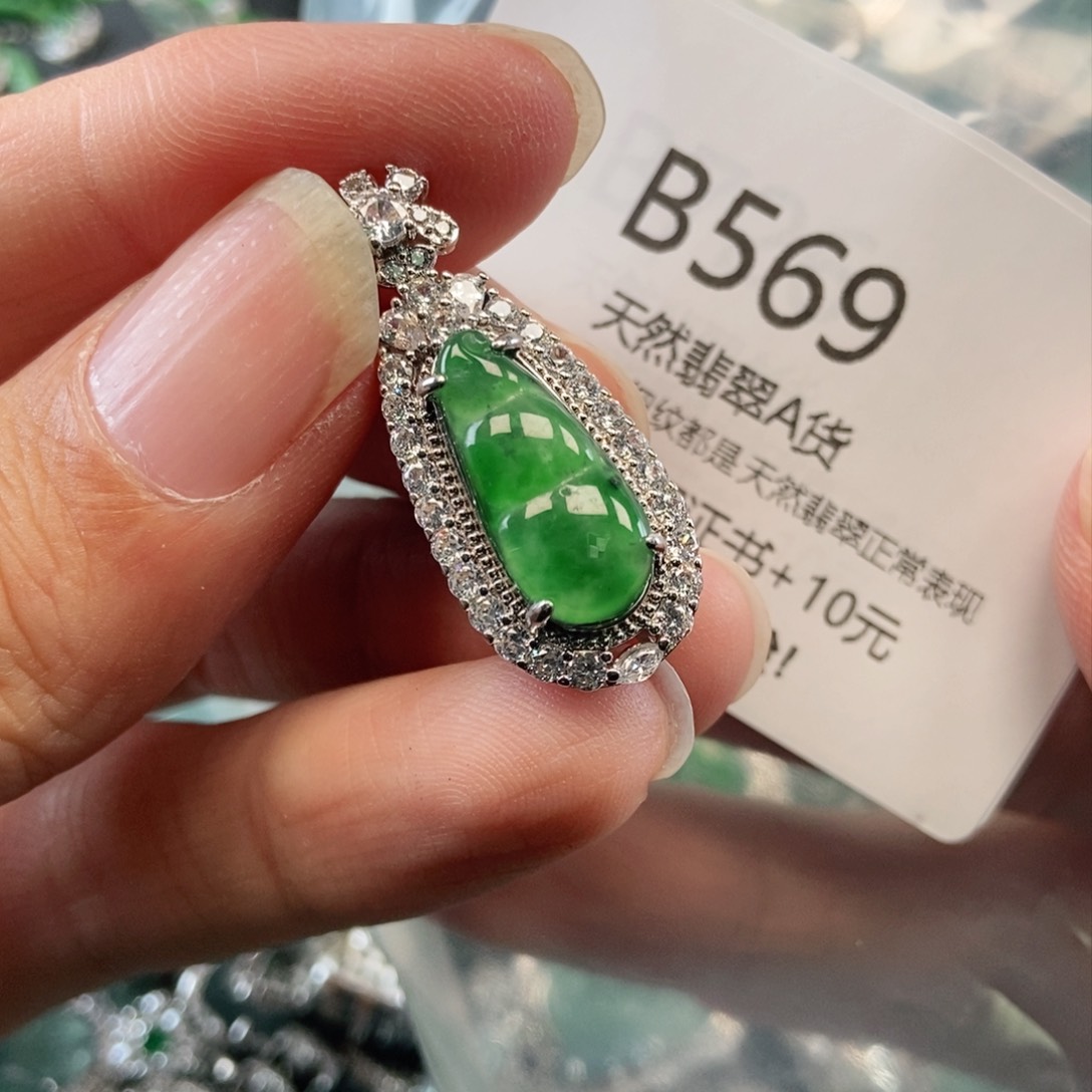【闪购商品】翡翠吊坠(不含链)未镶嵌