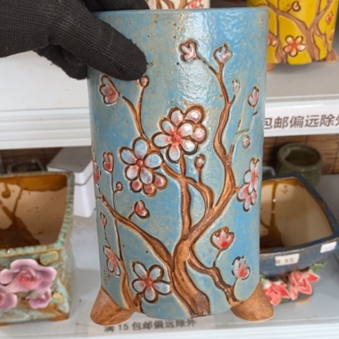 【闪购商品】红陶1