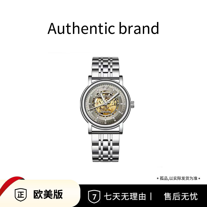 星歐新款机械表男款镂空背透潮流男士手表-8387灰金