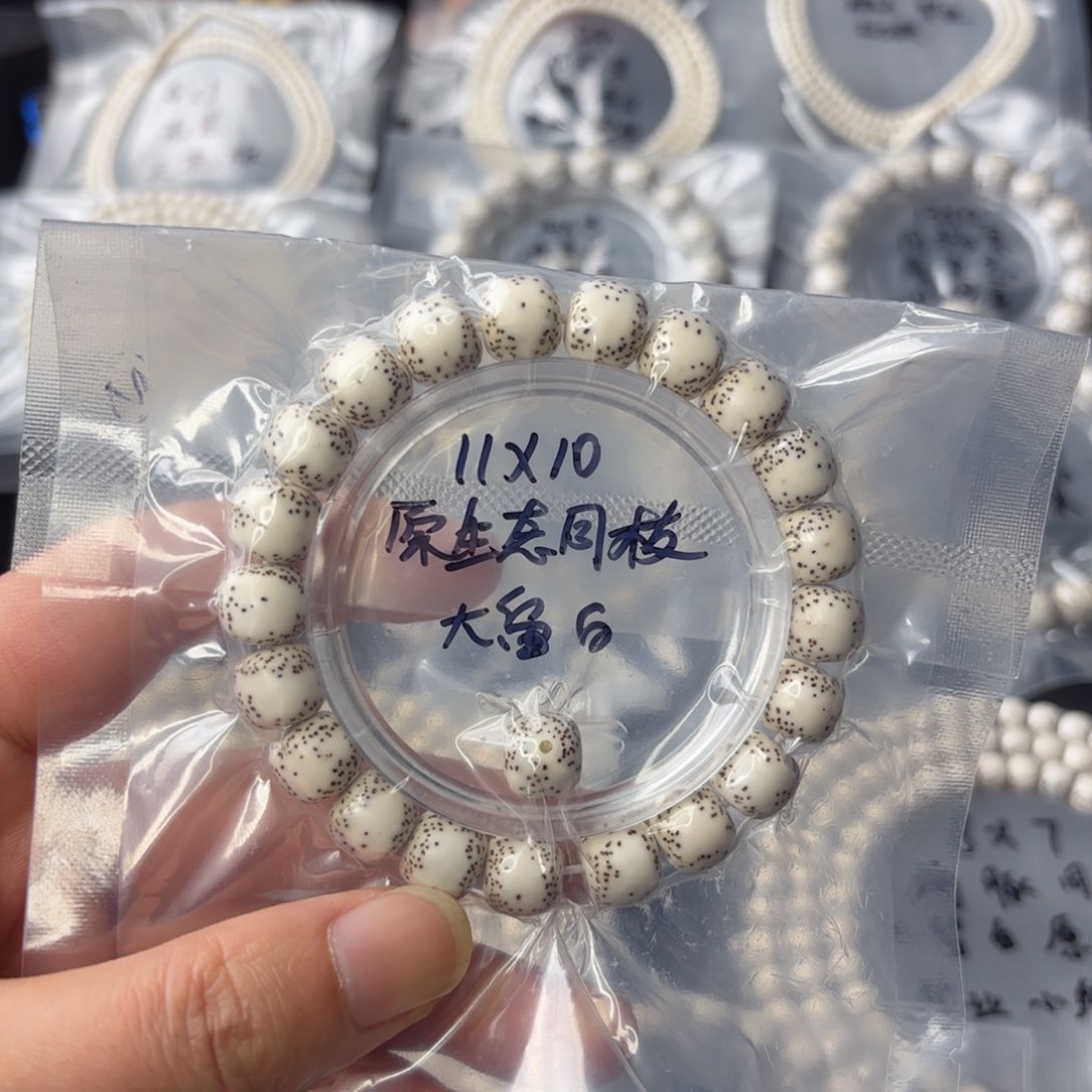 星月菩提手串Q***6海南