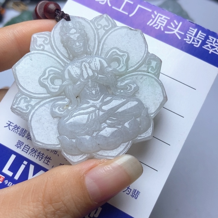 翡翠未镶嵌挂件翡翠