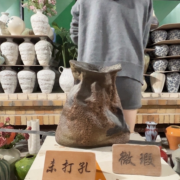 景德镇陶瓷花瓶微瑕