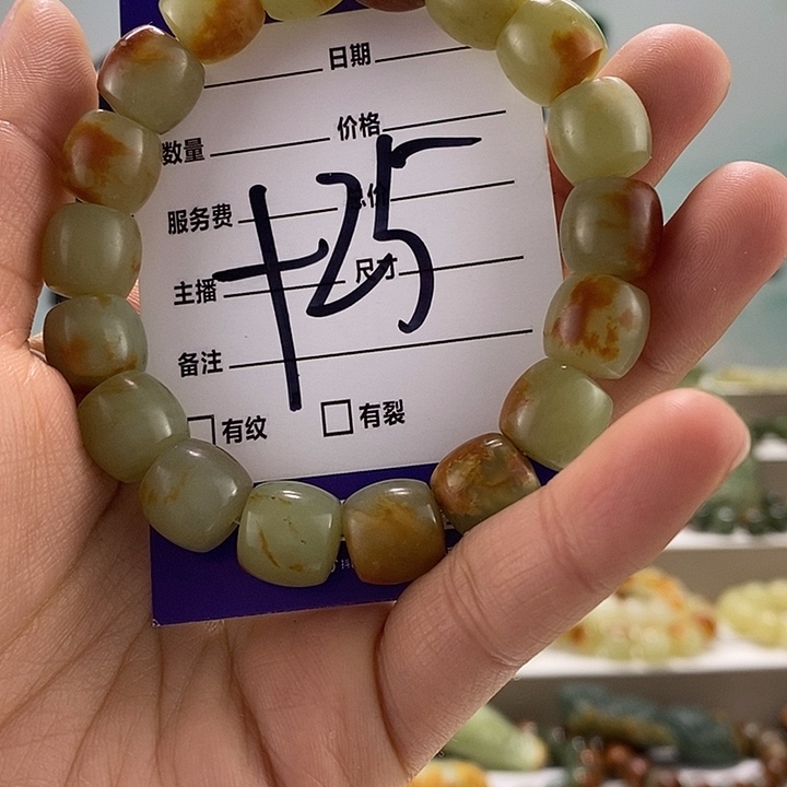 透闪石质玉手链未镶嵌微瑕