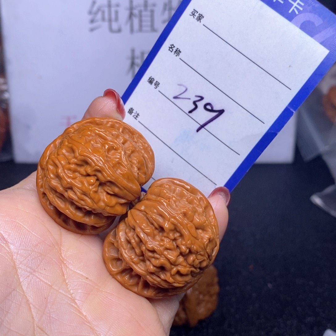 文玩核桃把件239/36球白