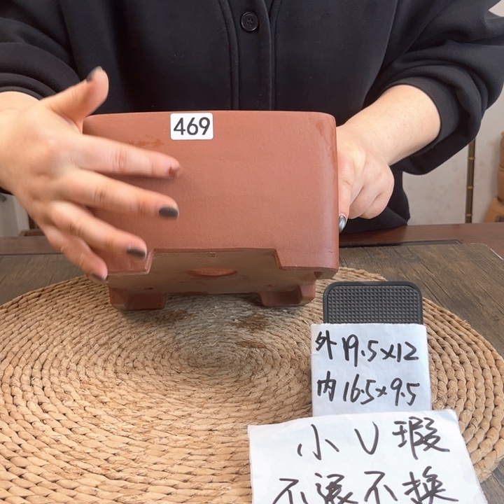 紫砂花盆孤品磕碰瑕疵清水正方469