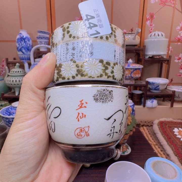 碗441啊啊啊啊啊啊啊啊啊啊啊啊