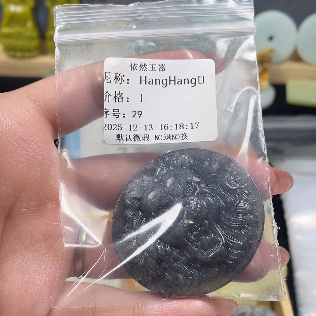 蛇纹石玉合金颈饰
