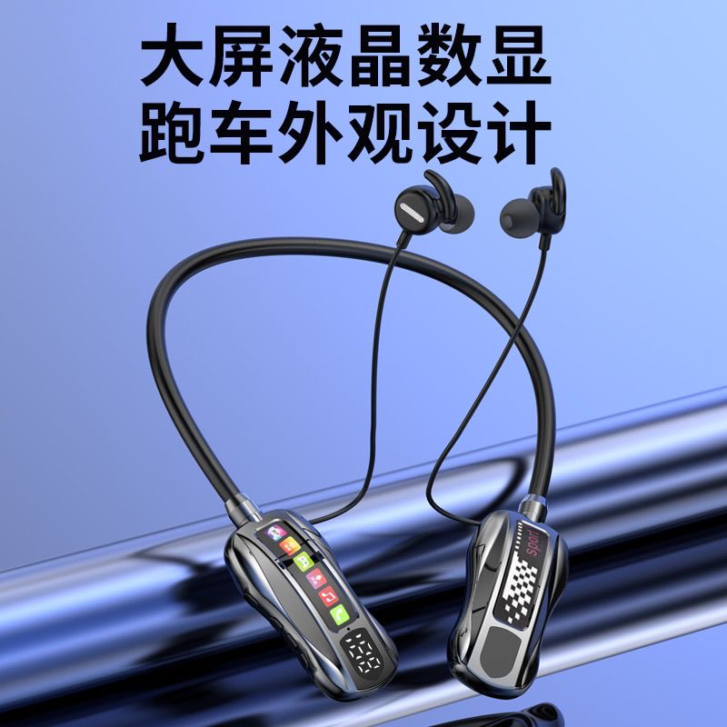 新款无线挂脖式蓝牙耳机超长续航运动降噪K歌耳返通用