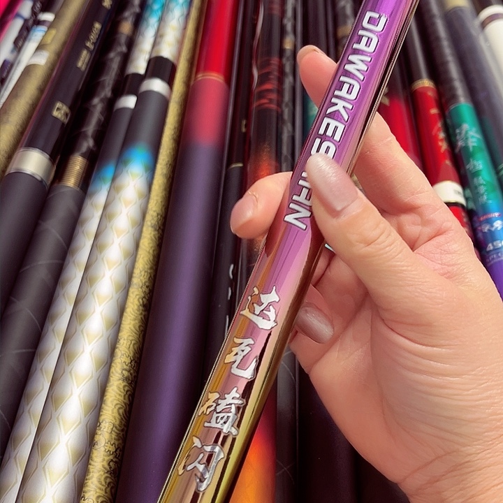 打瓦磕闪5.4米野钓竿