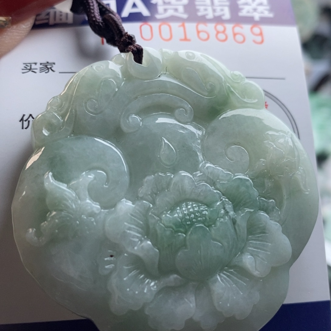 翡翠吊坠(不含链)未镶嵌