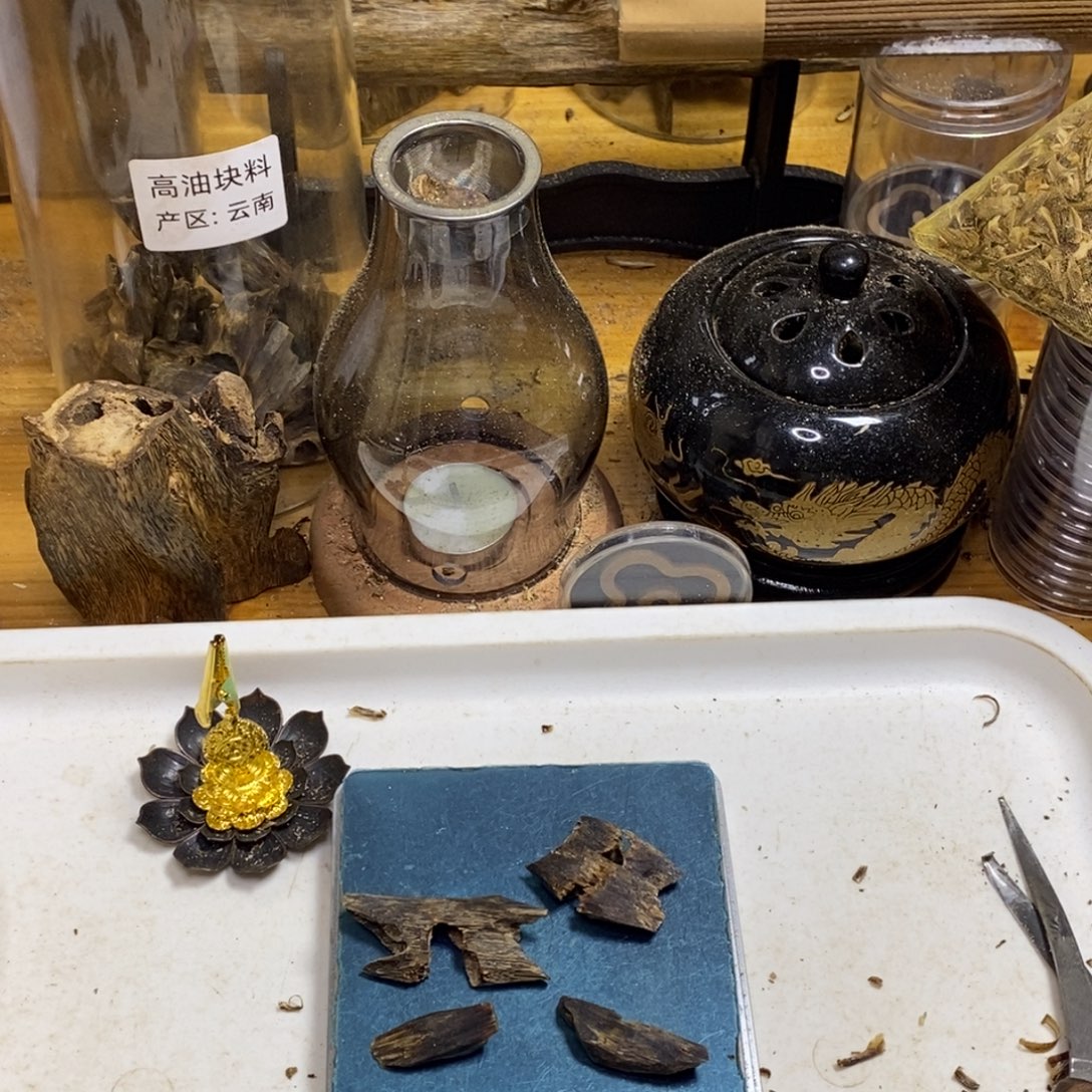 陈***洋沉香高油香薰乌身10克