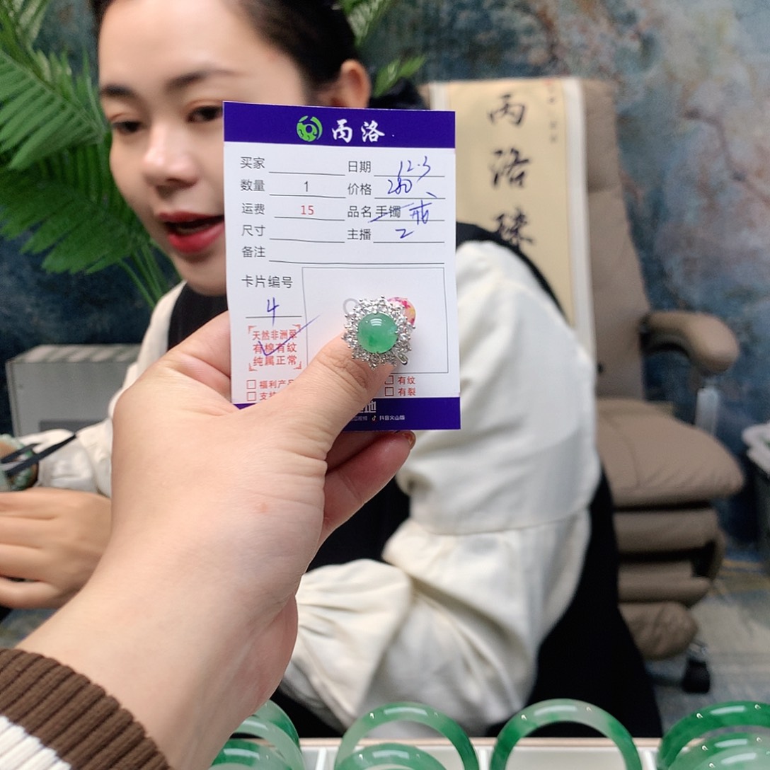 未镶嵌石英质玉戒指/指环飘