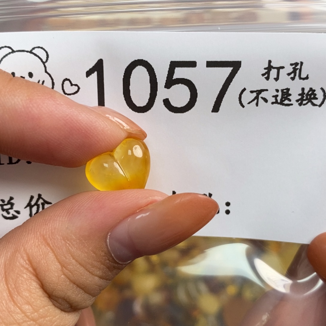 琥珀未镶嵌珠宝奇石