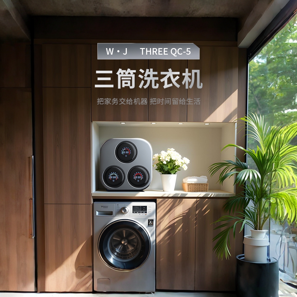 【咨询客服领优惠】便携洗衣机洗烘一体全自动内衣裤洗衣机壁挂桌面