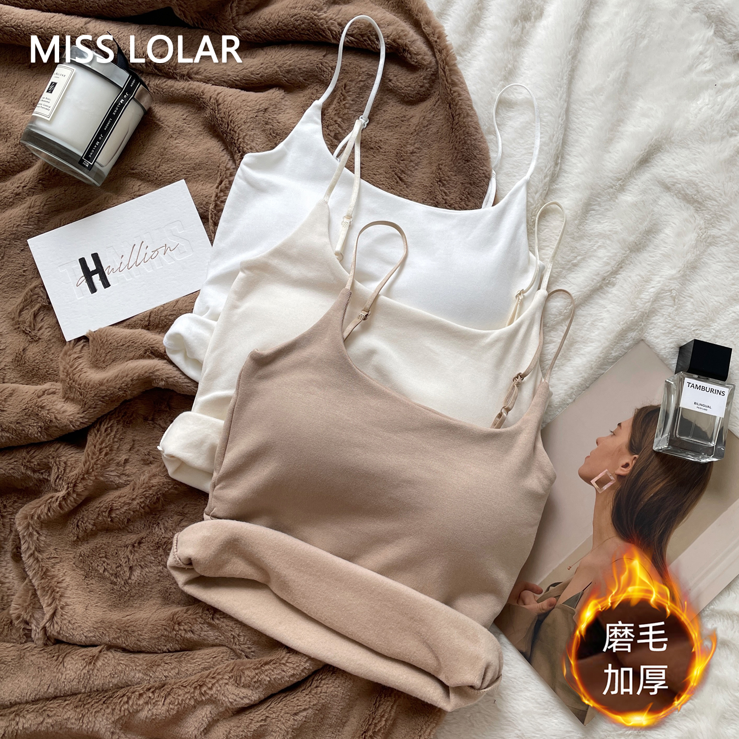 秋冬新款纯欲磨毛加厚吊带背心女带胸垫褶皱修身内搭打底保暖上衣