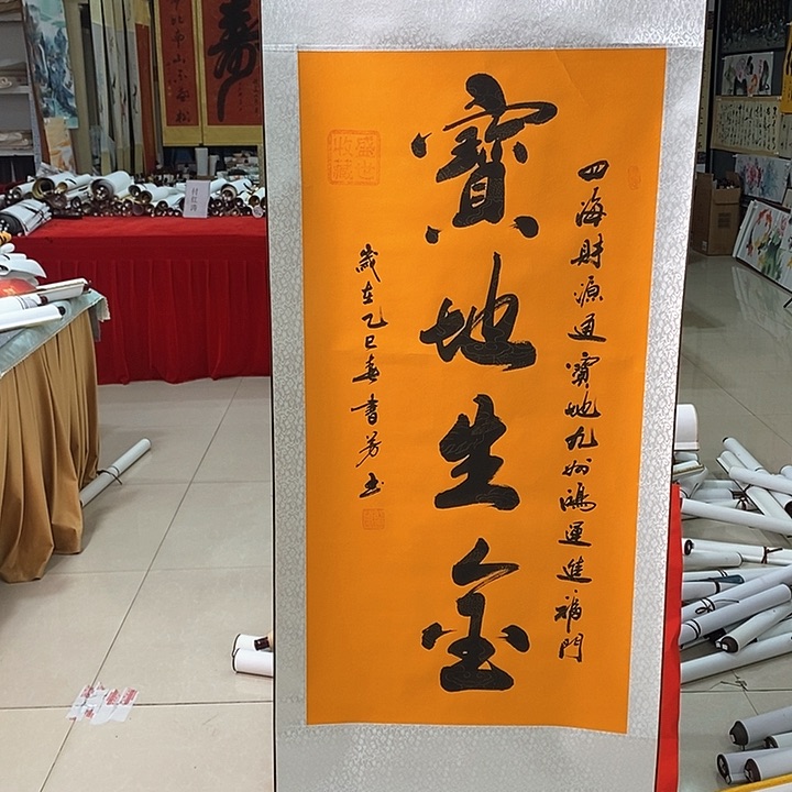 书法手写手绘作品