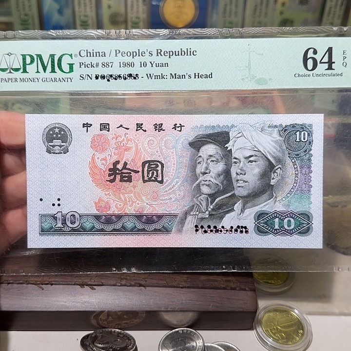 退市纸币如图000000055