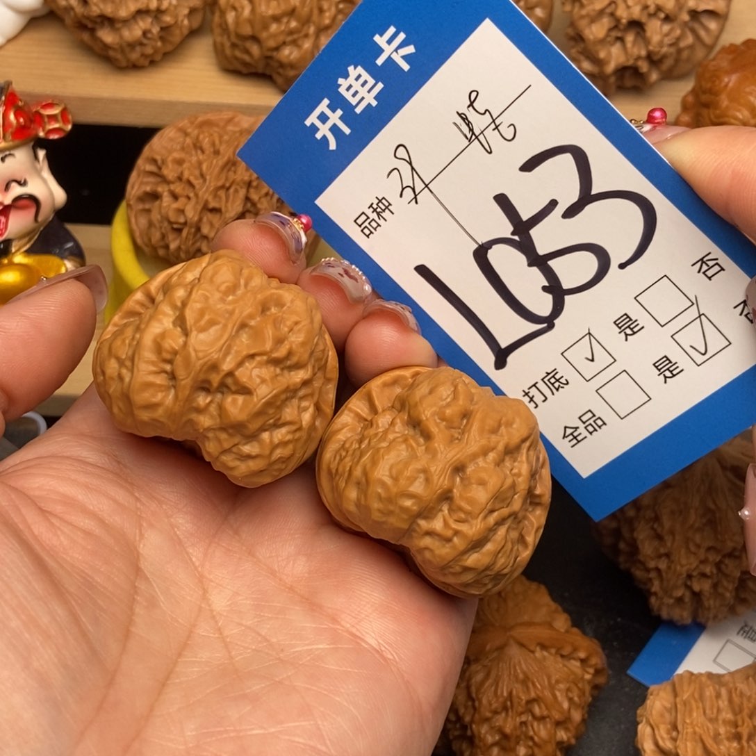 桃核吊坠?**?核桃蛙蛙