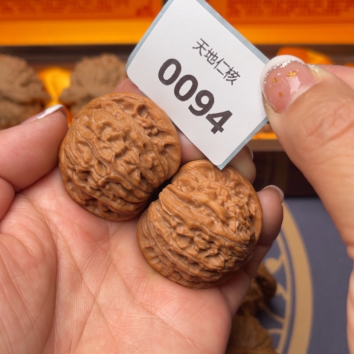 文玩核桃把件38磨盘94