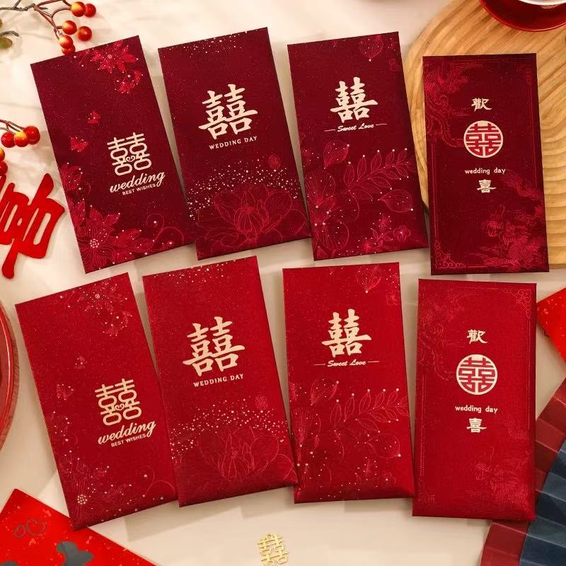 2025新婚喜字结婚红包专用利是封创意烫金婚庆用品硬质份子订婚袋
