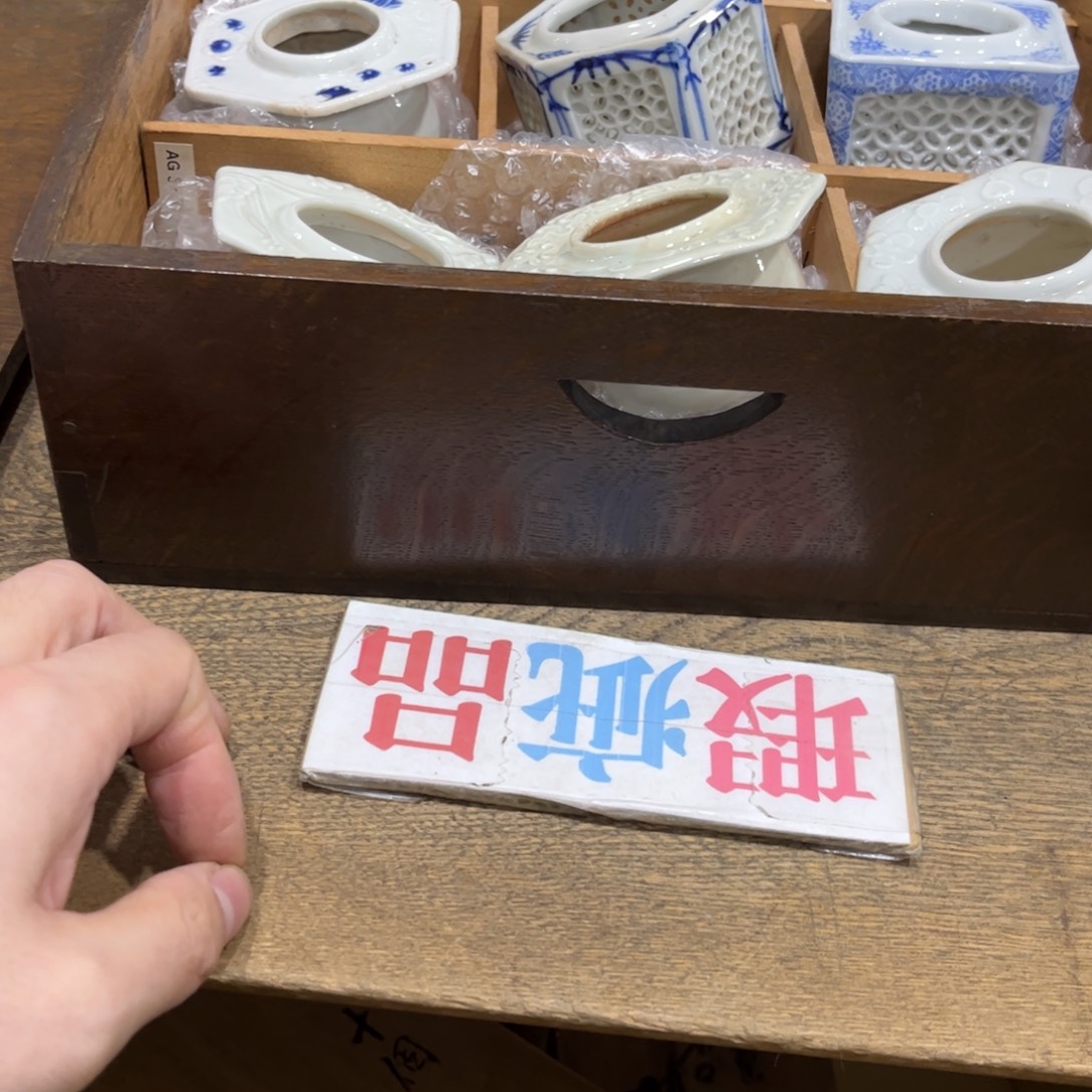 1***1茶茶茶茶茶茶茶茶