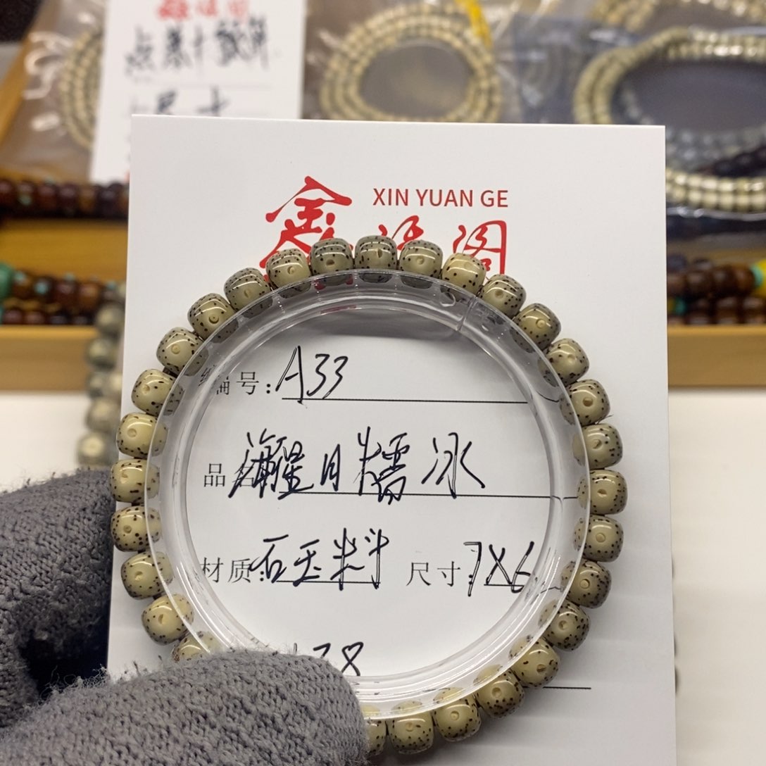 星月菩提手串A33星月菩提单圈